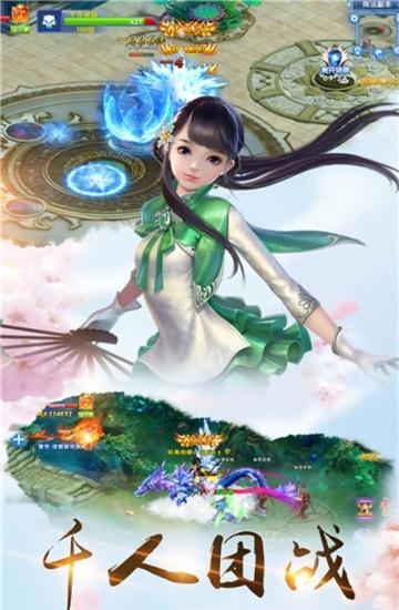 幻镜缘手游  v1.0.0图1