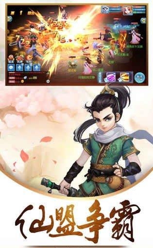 仙凡牧神记