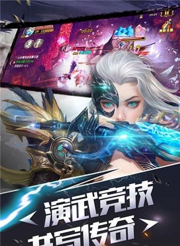 剑风战记九游版  v1.8.0图1