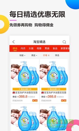中捷无忧  v1.3.0图1
