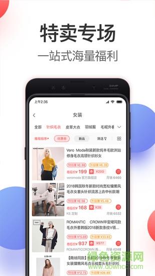 嗨券hi  v1.8.6图2