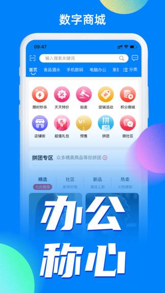 小蓝条  v2.8.7图3