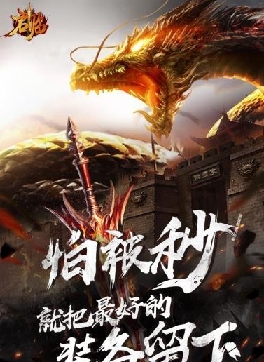 君临九游版  v1.0.0图3