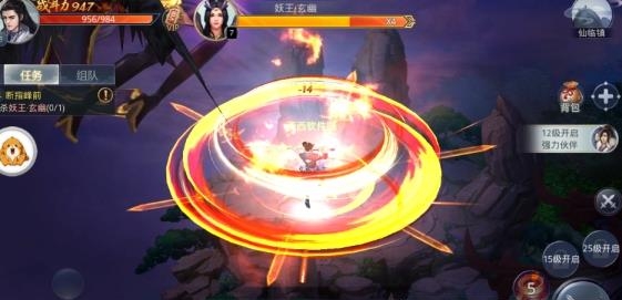 剑荡青云  v1.0图1