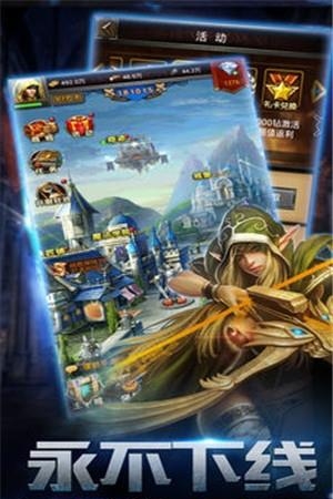 王者英雄五连绝世  v1.1.0图3