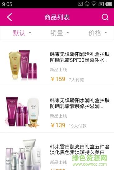 惠品宝妹