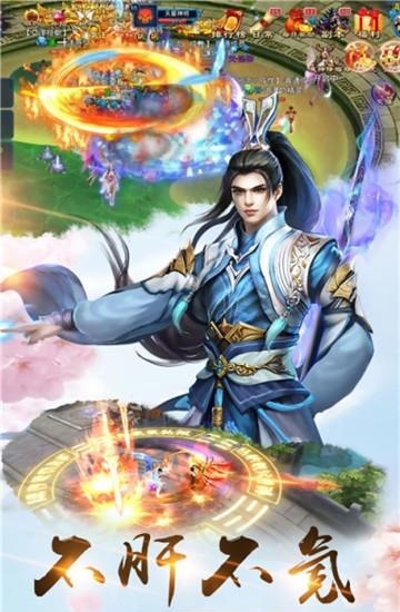 幻镜缘手游  v1.0.0图4