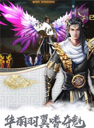 无极剑宗百度版  v1.1.0图1