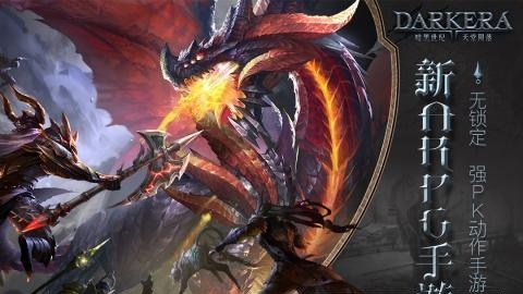 暗黑世纪九游版  v16图5