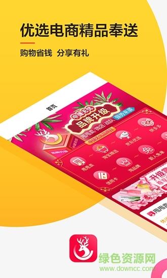 中捷无忧