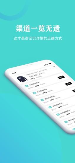 椰子  v2.2.0图3
