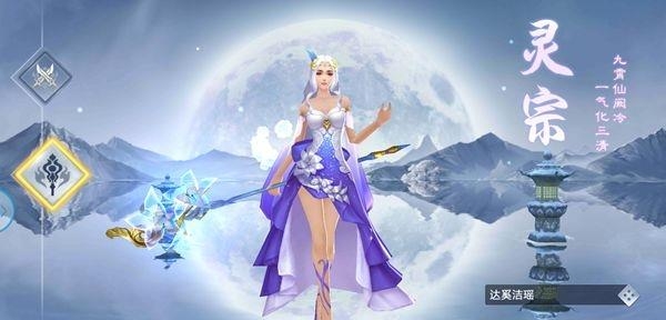 全职剑仙  v2.0.1图1