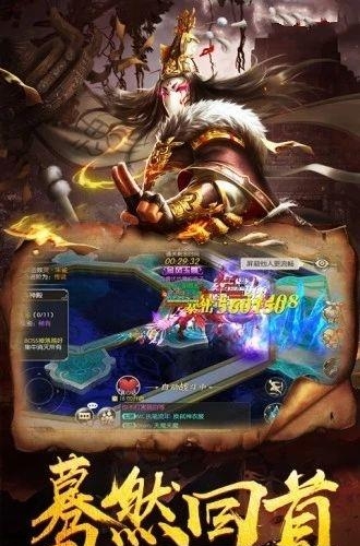 太古封魔录之惊龙诀