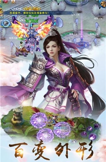 幻镜缘手游