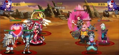 超级英雄  v1.7.8图3