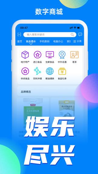 小蓝条  v2.8.7图1