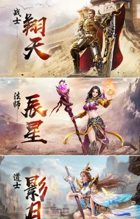贪玩霸业2变态版  v1.0.0v图2