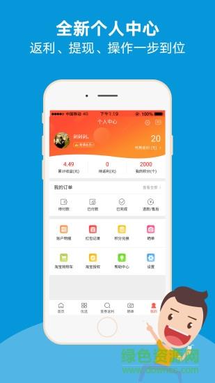 好券捕手  v4.3.1图2