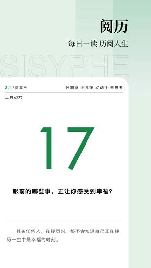 西西弗书店