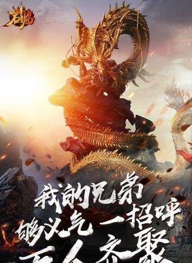 君临九游版