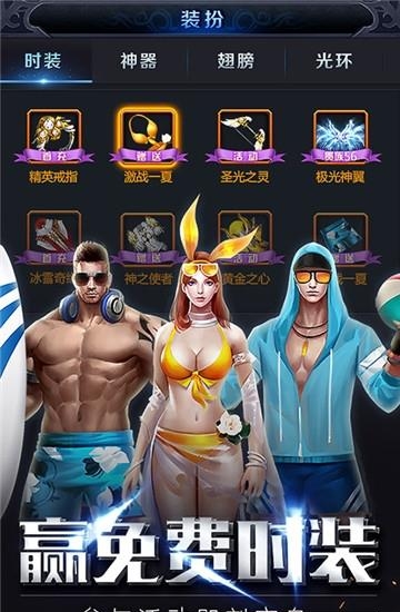 决战荣耀手游  v1.0.10图5
