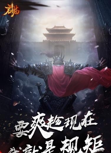 君临九游版  v1.0.0图2