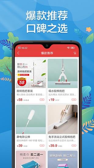 秀水泱泱  v1.0.49图3