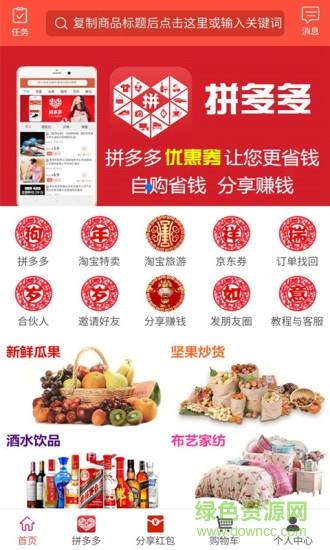 券券团  v3.5.0图4