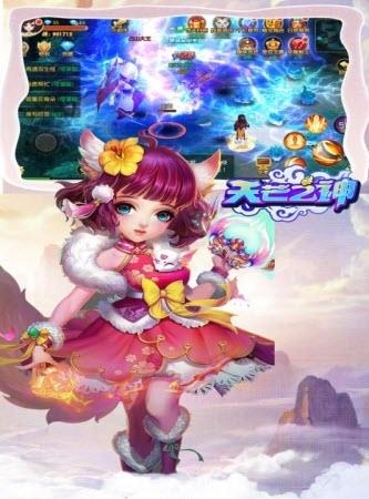 天芒之神百度版  v1.0.0图1