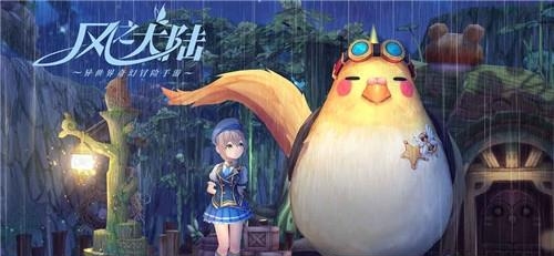 风之大陆果盘版  v1.5.1图3