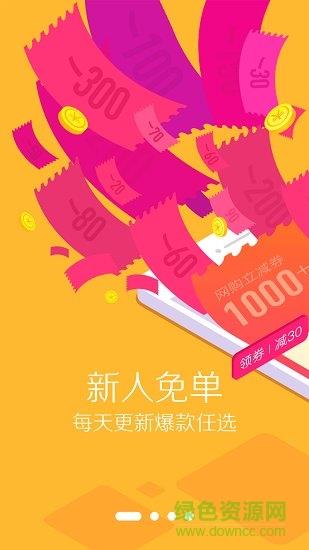 豆芽壳  v6.1.3图4