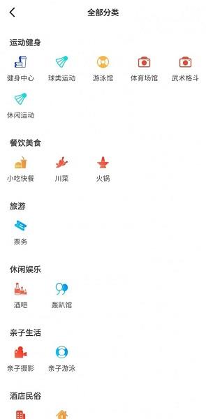 渔夫卡包  v1.6.6图2
