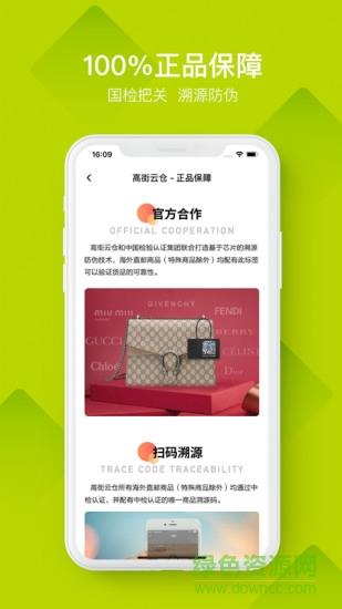 中外云仓