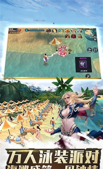 神泣大陆手游  v0.8图4