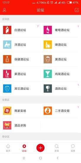 酒市网