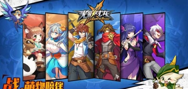 光影对决  v1.5.0图5