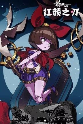 影之刃外传红颜之刃  v1.0图2