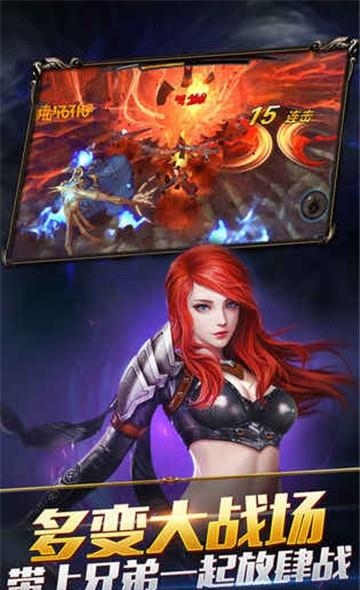 王者大乱斗  v1.1.0图5