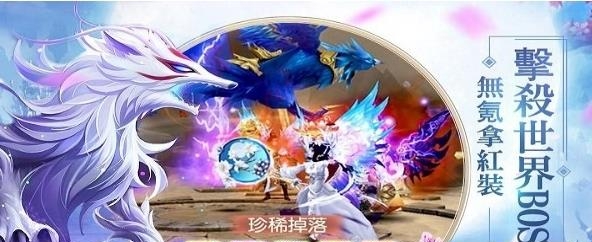 三世情缘Online  v0.1.14.2图2