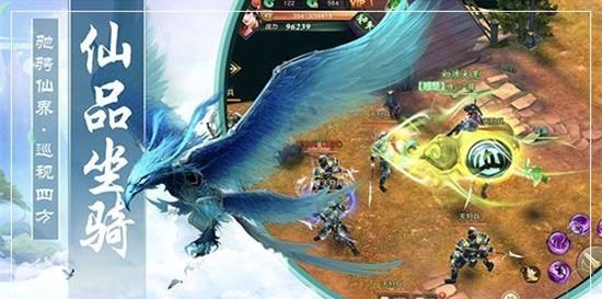玄剑轮回  v2.2图1