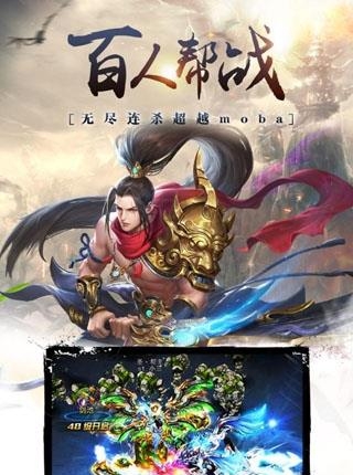 踏剑衍歌官方版  v1.0.0图1