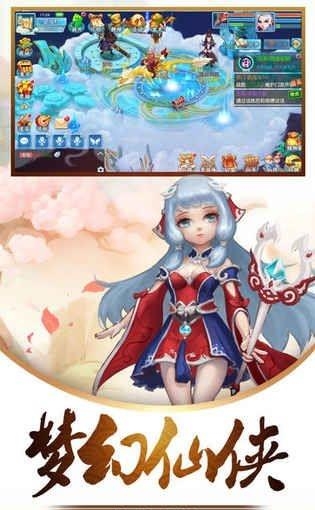 仙凡牧神记  v2.1.0图1