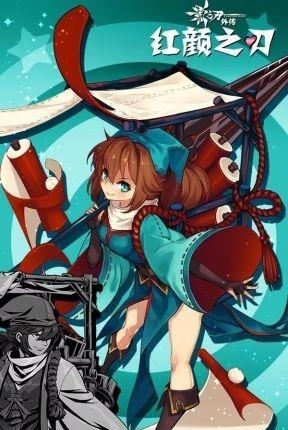 影之刃外传红颜之刃  v1.0图3