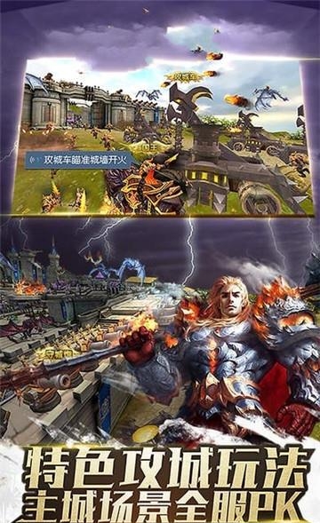 神泣大陆手游  v0.8图1