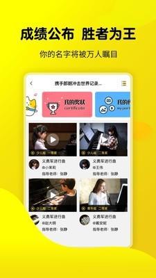 易赛