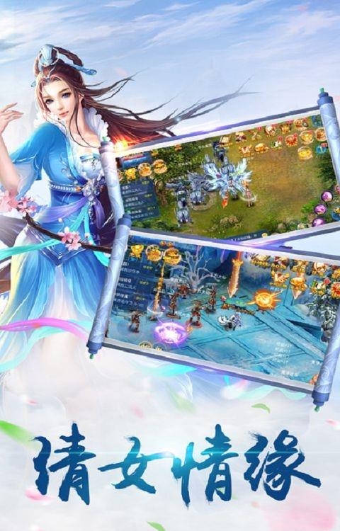 万剑乾坤  v1.0.0图2