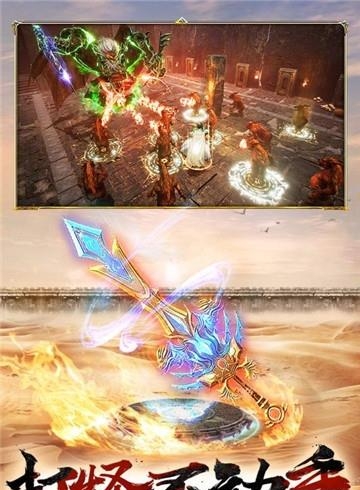 屠龙破晓  v3.3.5图3