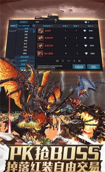 神泣大陆手游  v0.8图3