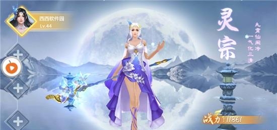 聊斋异闻录