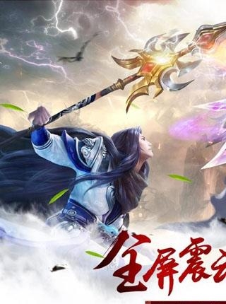 踏剑衍歌官方版  v1.0.0图4